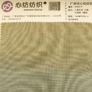 潮牌平纹针织