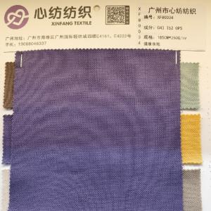 潮牌平纹针织