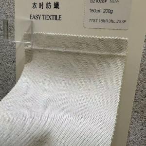  TR小菠萝格套装料