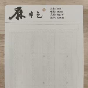 绞综提花条