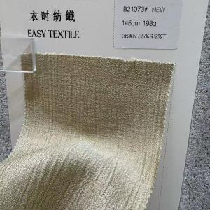 金色涂层时装料