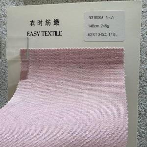 涤棉时尚女装套装料