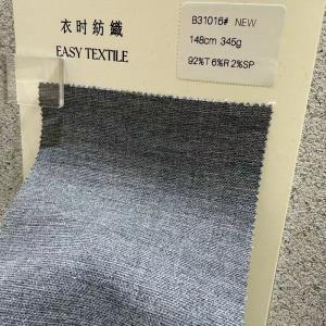 TR套装料