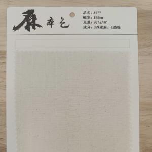 麻棉提花条