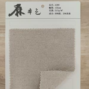 棉麻提花布
