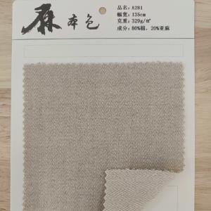 棉麻人字斜