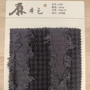 色织剪花条