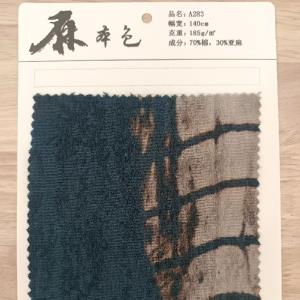 棉麻面料