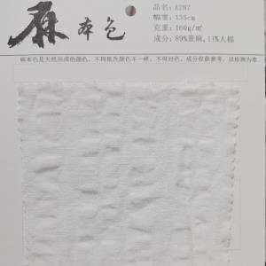 亚麻混纺面料
