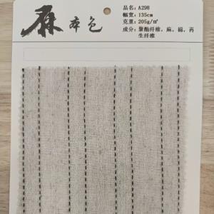 混纺面料