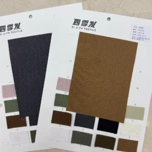 梭织混纺面料