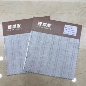 棉麻提花面料