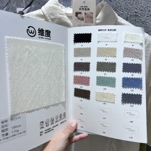 莱赛尔麻 