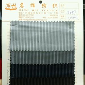 化纤