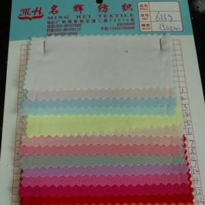 梭织布