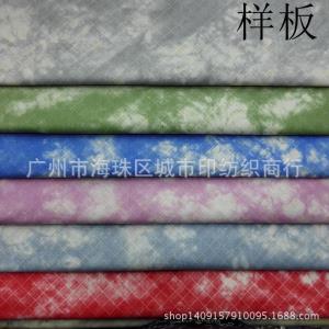 弹力印花布  全棉印花布 春夏季女装系列 现货