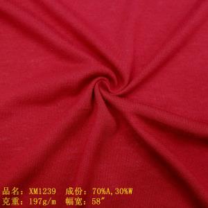 台湾针织毛呢面料XM1239