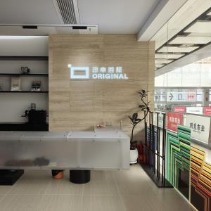 源本国际
