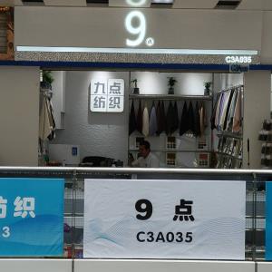 9点