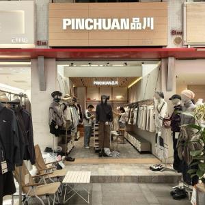 PINCHUAN品川