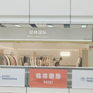 铭将国际