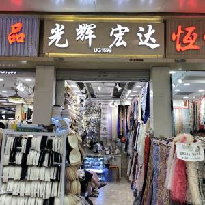 宏达