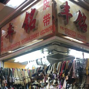 丰铭