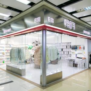 翰明纺织