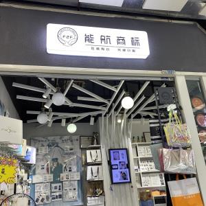 F2F（能航）